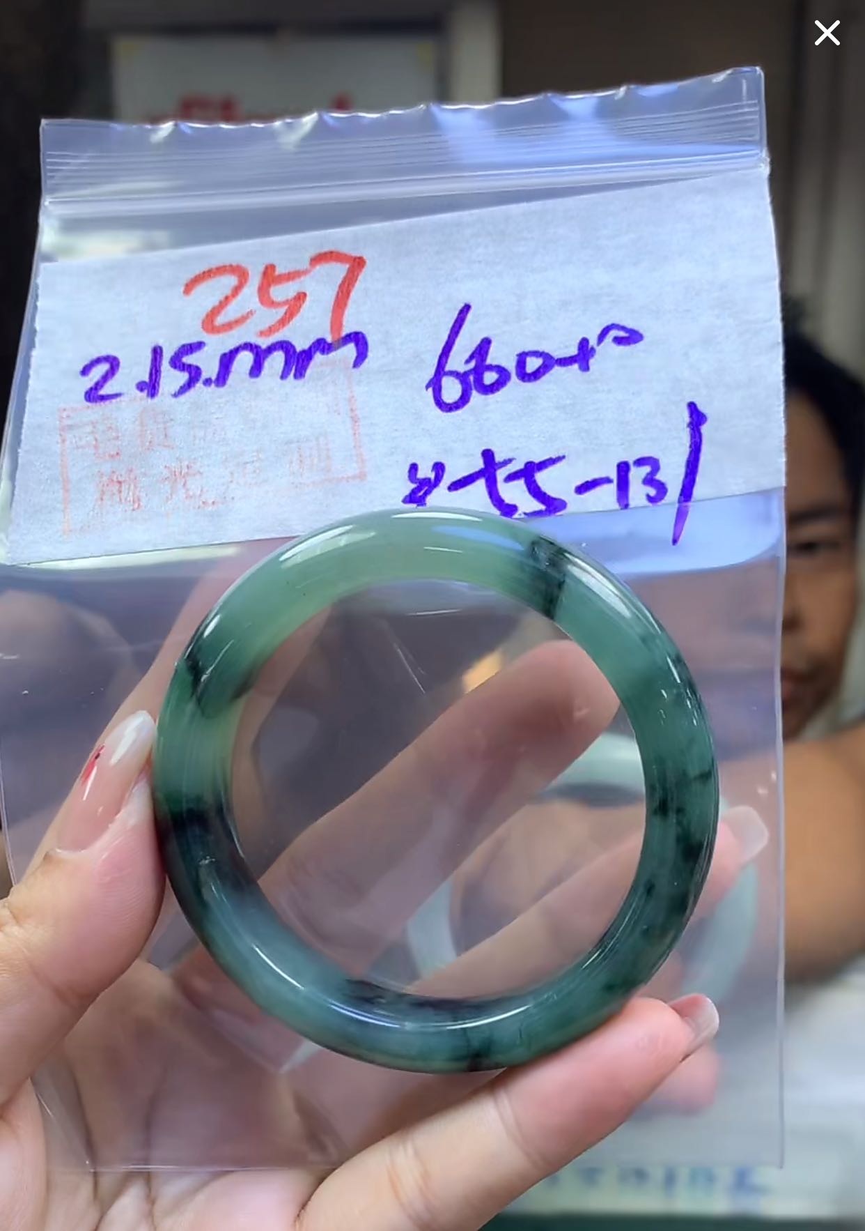 定制翡翠未镶嵌毛货257手镯55丝+660元+拍一发一