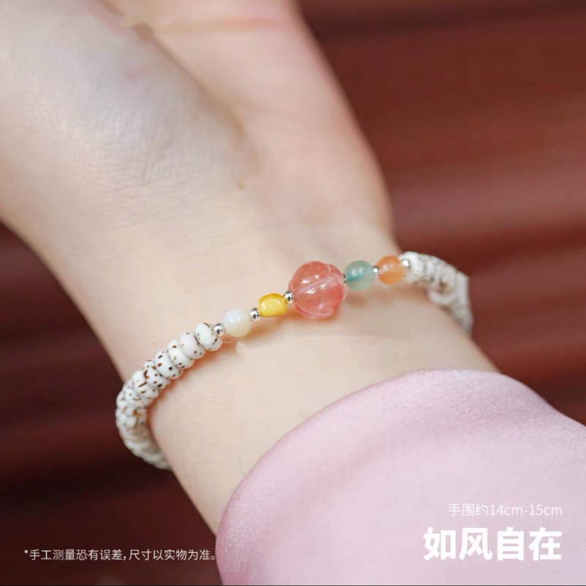 【灵隐文创馆】星月新中式手串女款手工气质单圈