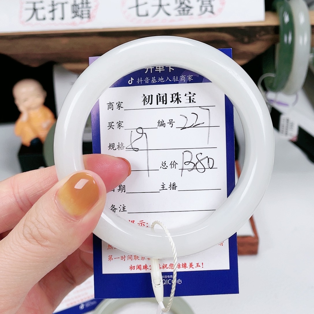 和田玉手镯未镶嵌