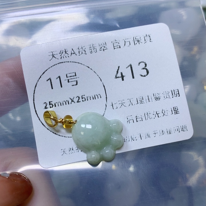 翡翠颈饰未镶嵌翡翠