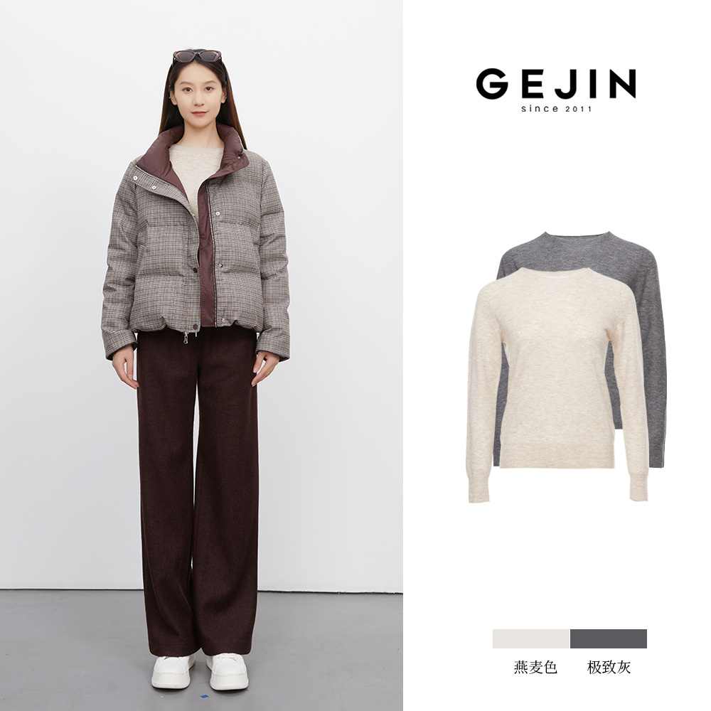 GEJIN/歌锦秋冬新款简约百搭微弹力绵羊毛针织打底衫9412562449