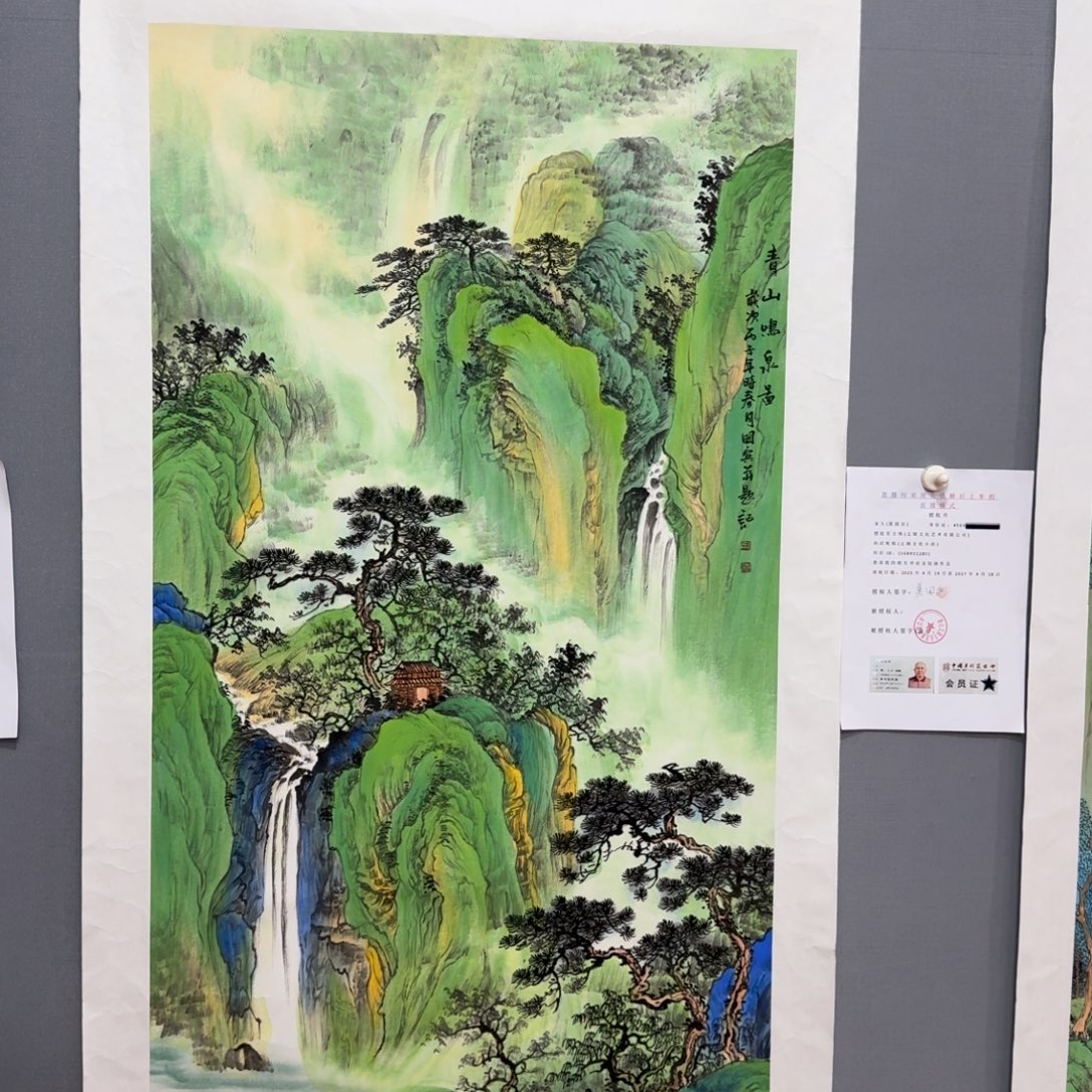 国画莫国宾精品系列