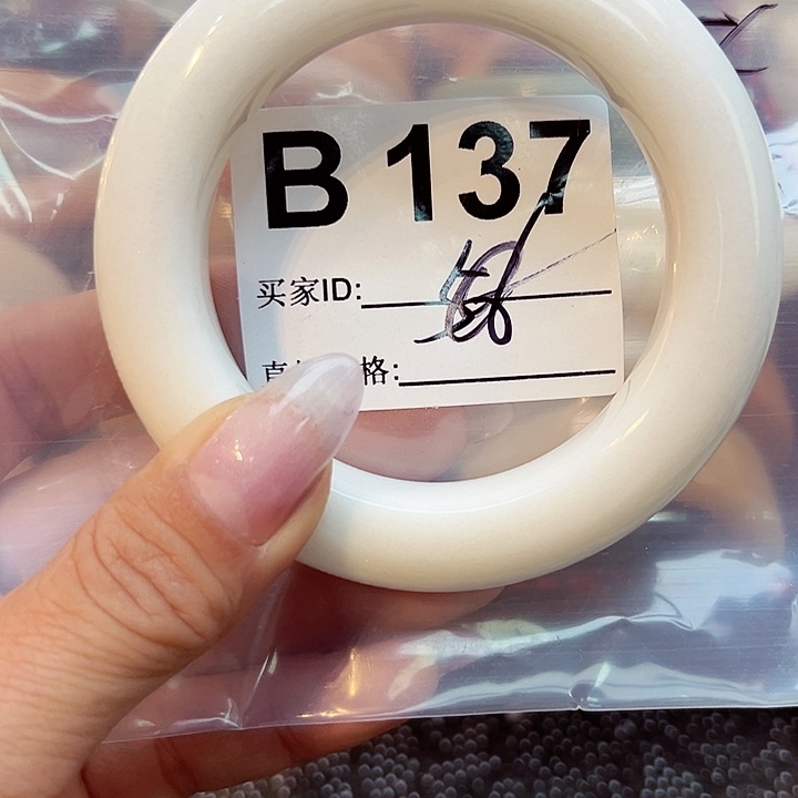 石英质玉未镶嵌手镯@**辣