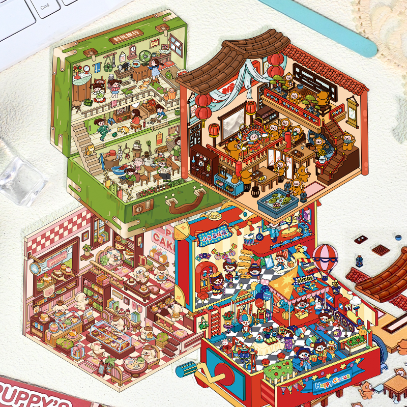 森游4.0造景贴纸3d立体小屋收纳微缩场景贴纸手工diy儿童益智玩具