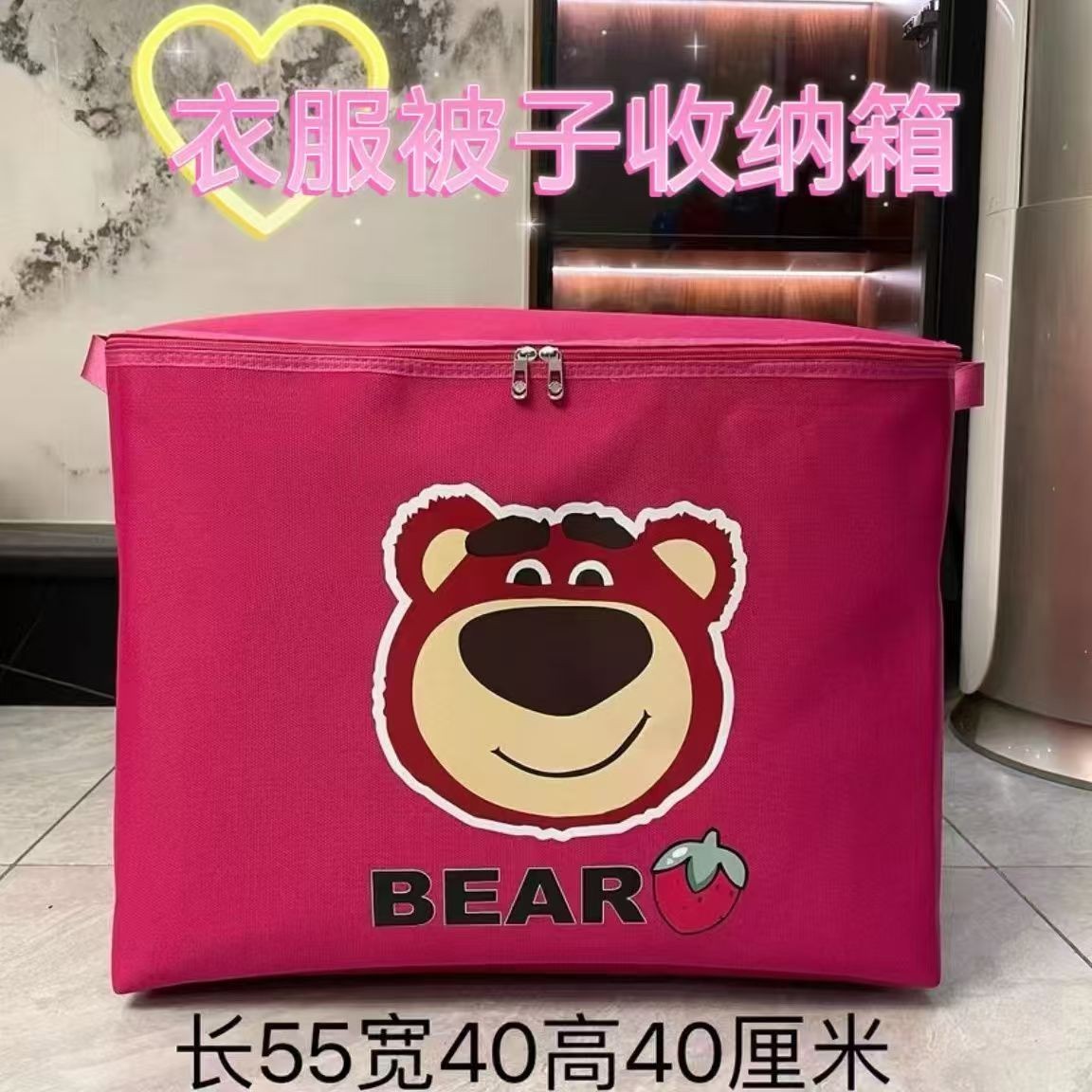 【100L横版盖子款】衣物被子收纳袋大容量搬家打包防水防潮收纳筐