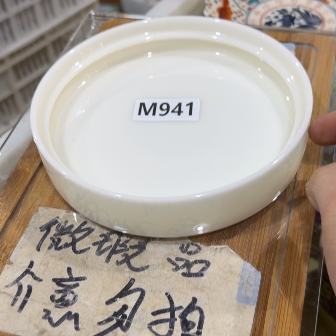 微瑕疵介意勿拍陶瓷器皿M933