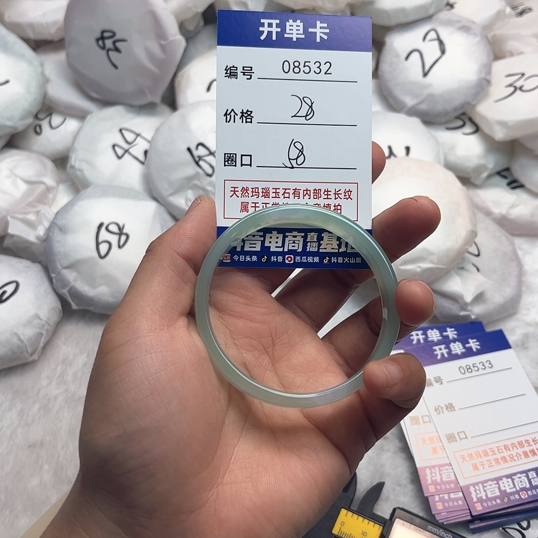 玛瑙/玉髓手镯未镶嵌532