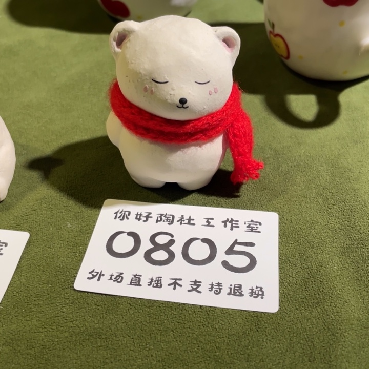 小***觉陶瓷陶瓷陶瓷陶瓷陶瓷