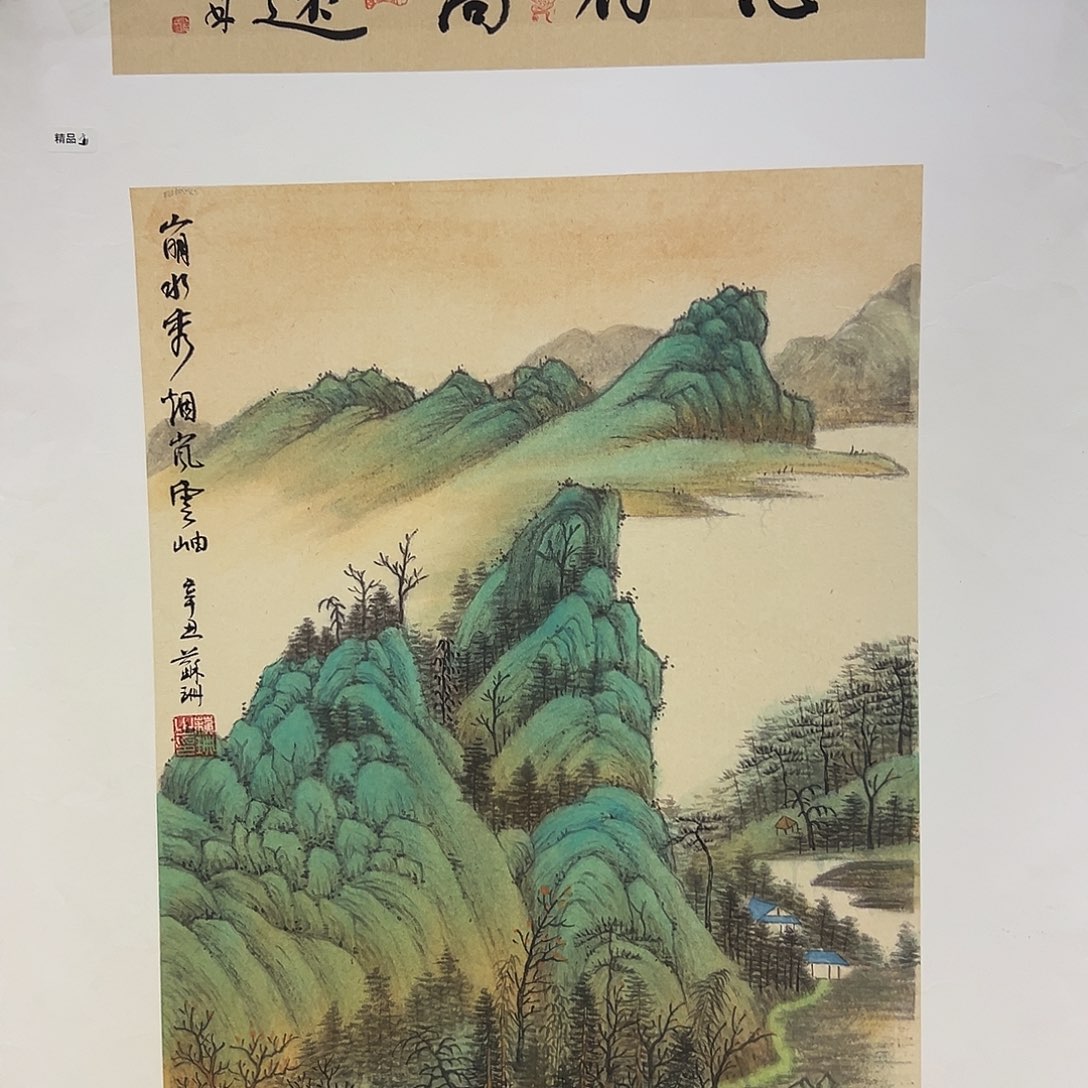 国画画家苏珊作品家里