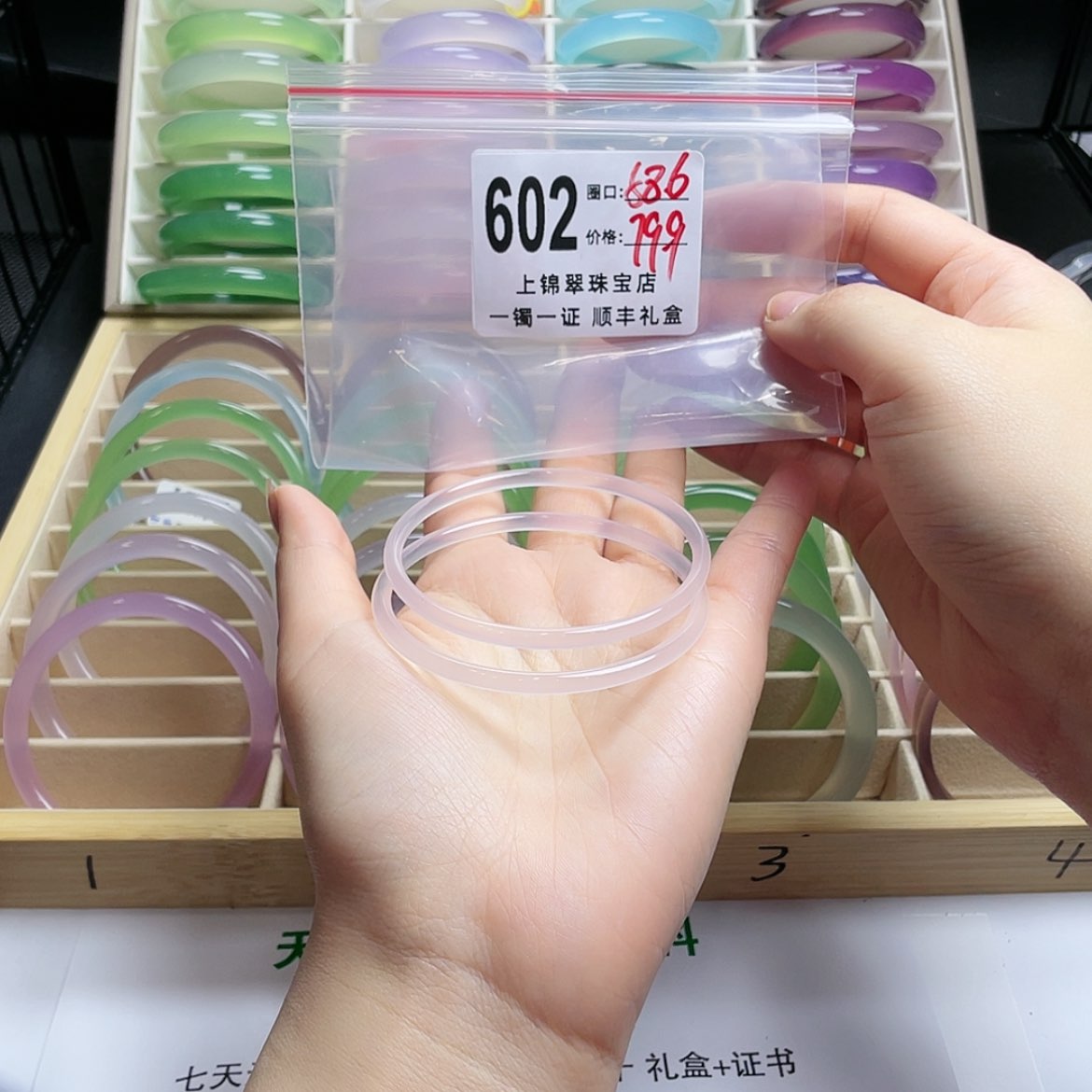 【闪购商品】玛瑙/玉髓手镯未镶嵌七***?