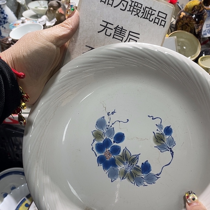 瓷片19:9包邮新疆西藏不发货