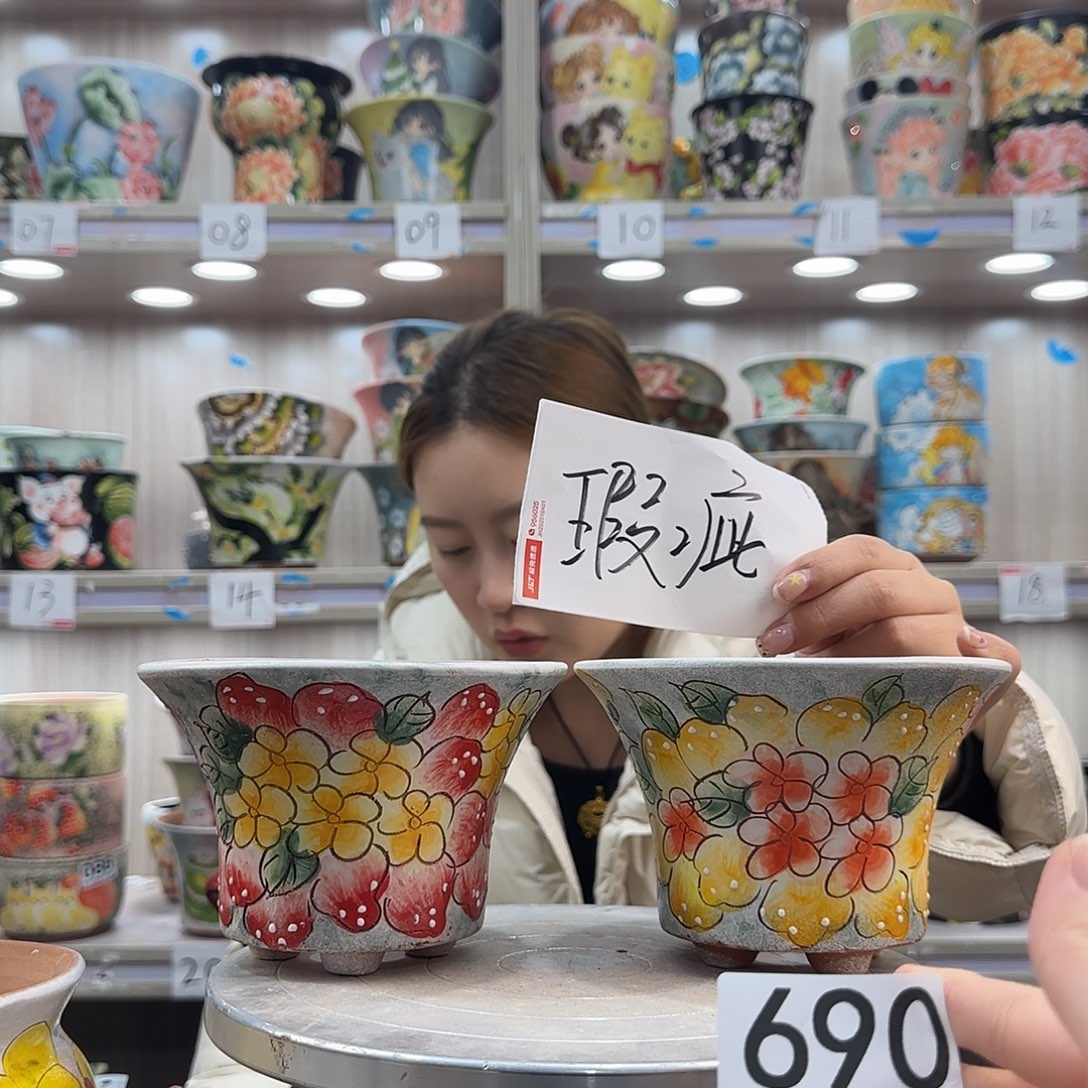 摆件陶瑕疵瑕疵690
