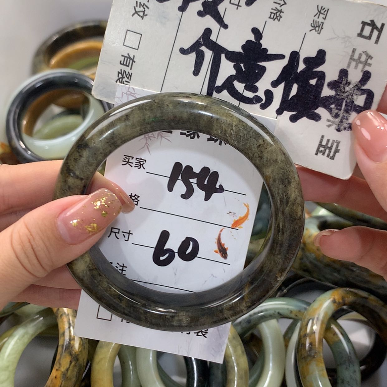 【闪购商品】蛇纹石玉未镶嵌手镯