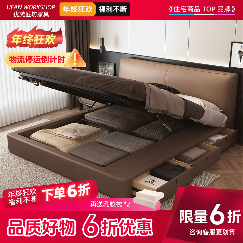 摩卡色主卧大床抽屉收纳床气压大床皮床储物板式衣柜皮艺床