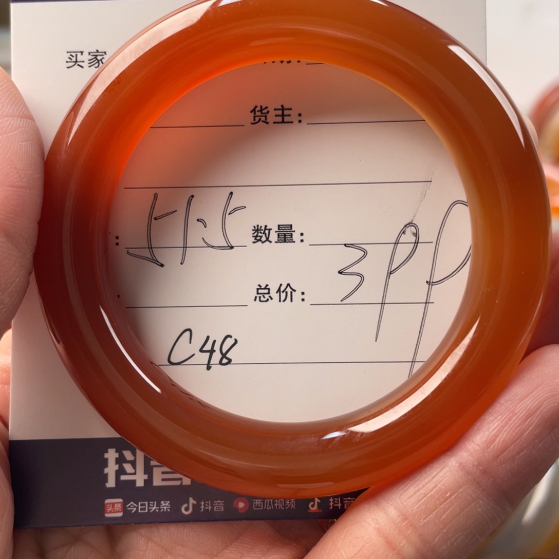 玛瑙/玉髓手镯未镶嵌