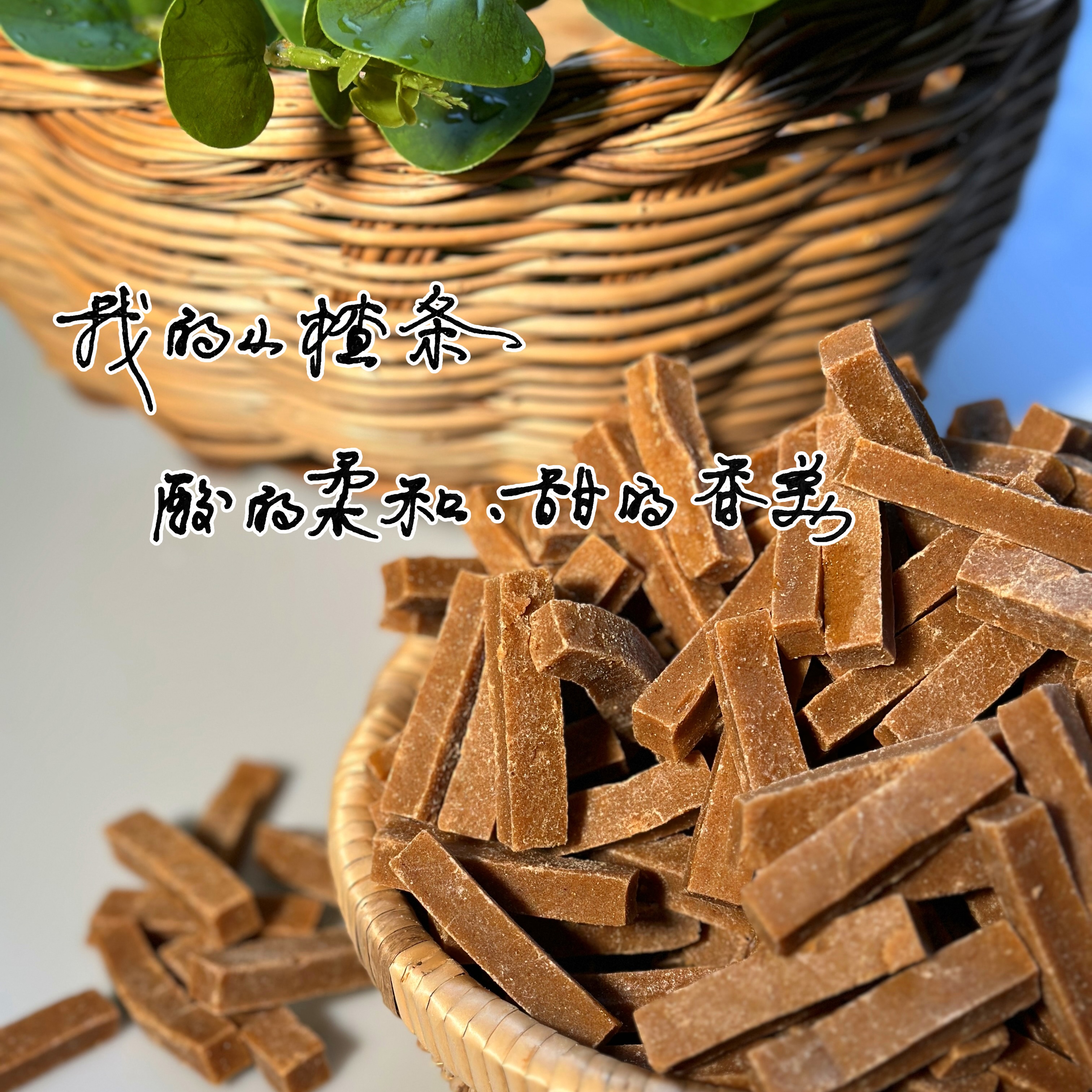 【京东包邮 纯定制优品】原味山楂条 100克×7包(共700克） 无添加 自然可口 酸甜不腻零食