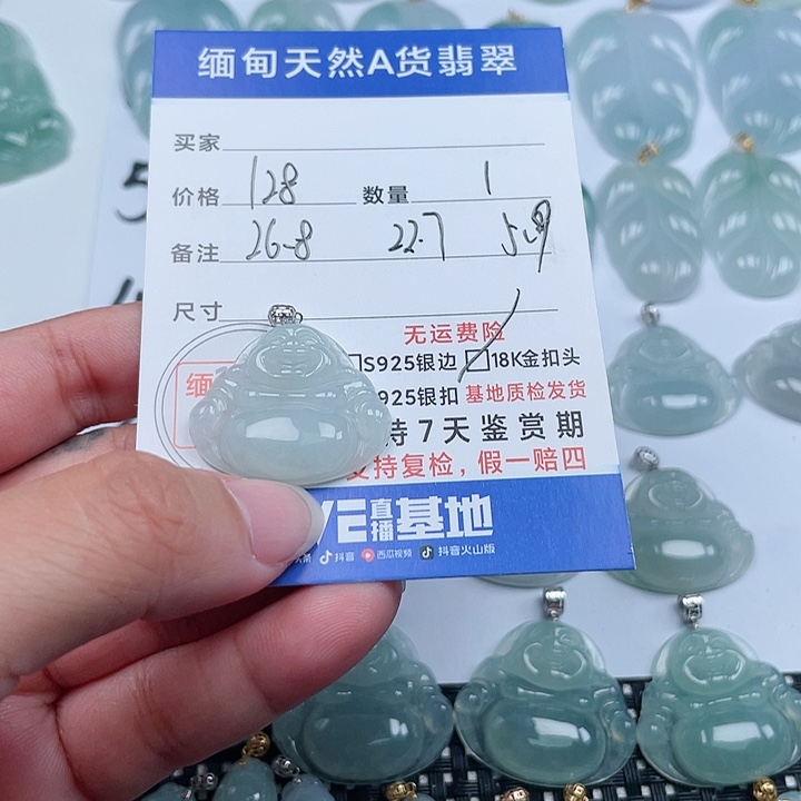 翡翠颈饰18K金镶嵌天然翡翠吊坠