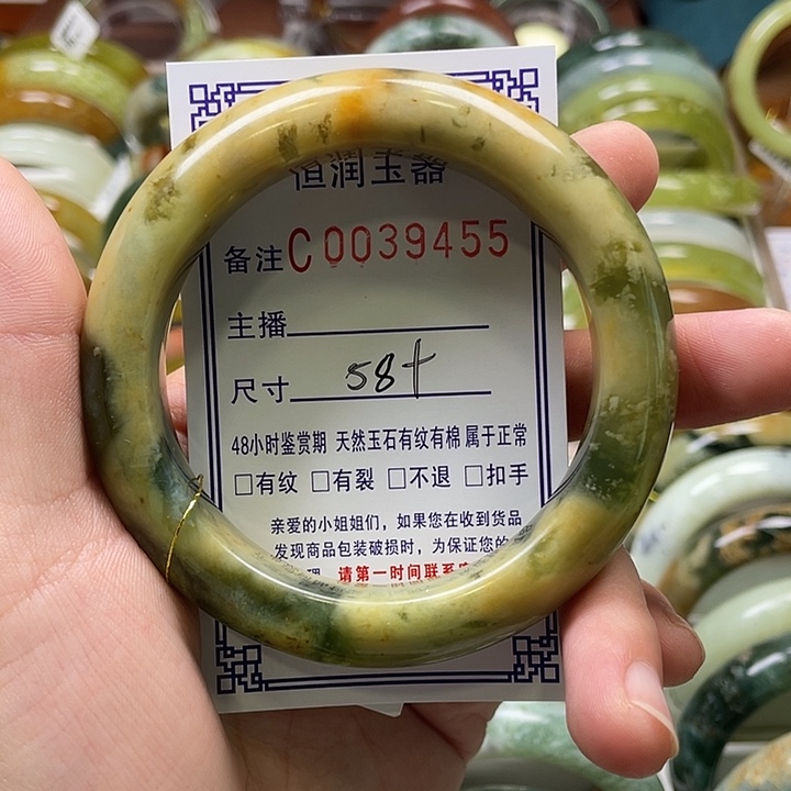 未镶嵌蛇纹石玉手镯