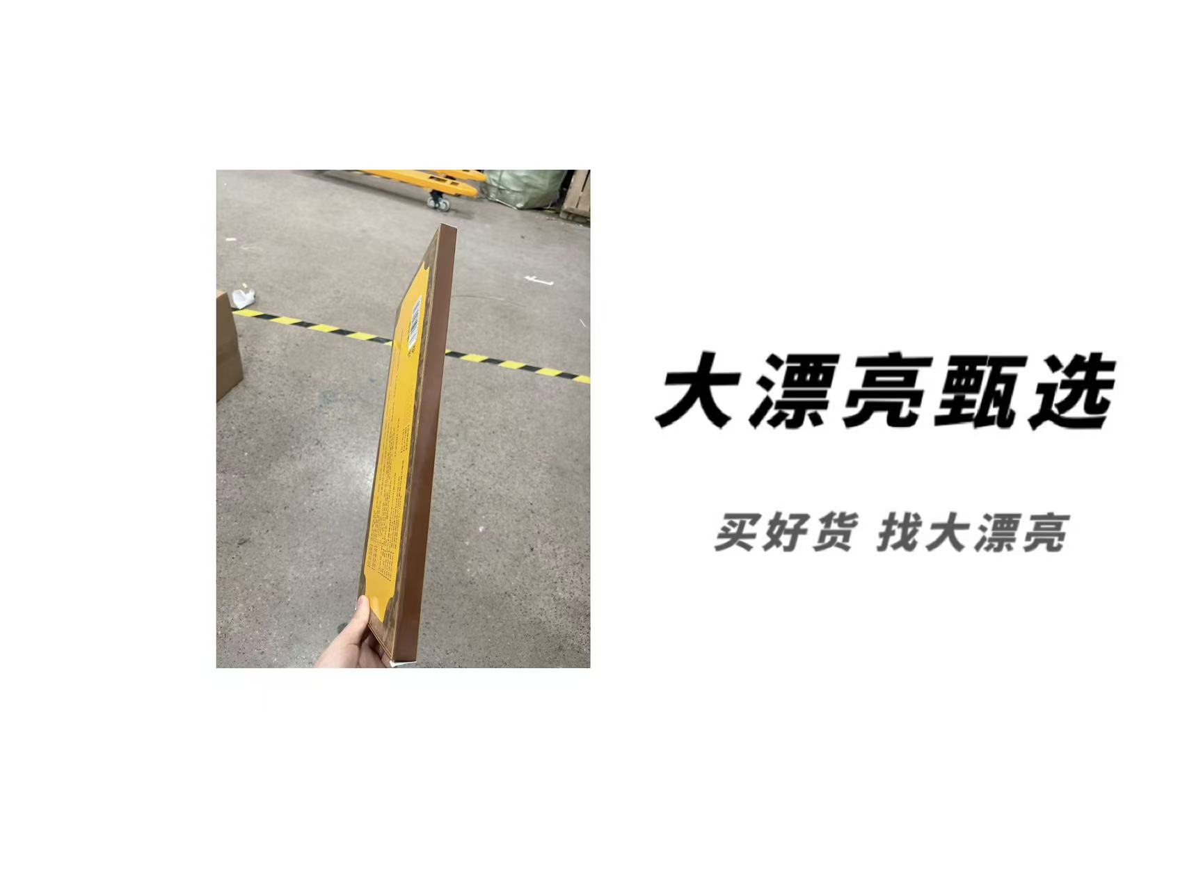 （德）龙骨腰贴龙骨腰贴