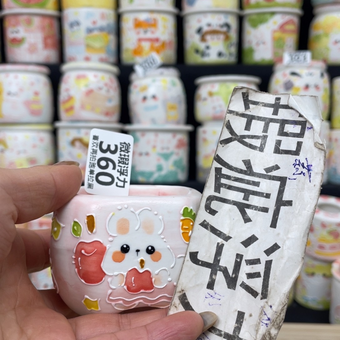 360 嘟嘟嘟嘟嘟嘟嘟嘟嘟嘟