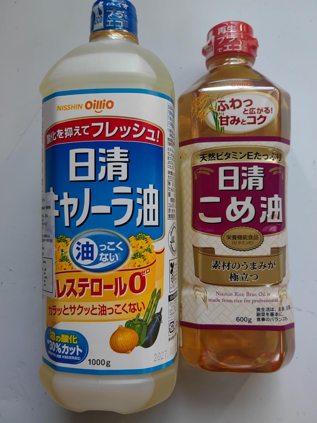 ZB （2瓶各1）日清菜籽油1000g /米糠油600g 5845   8475