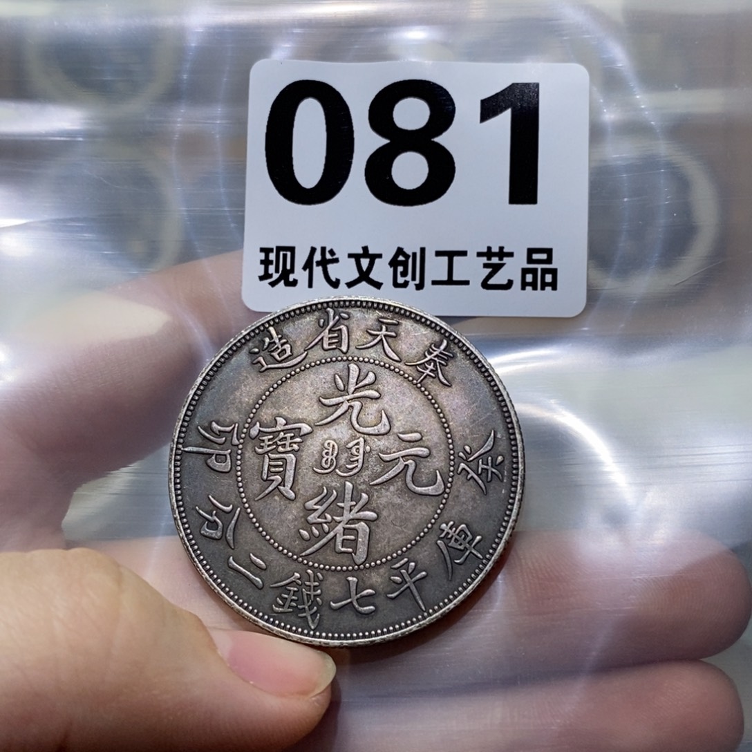 一***啊银Ag900现代文创仿古工艺品