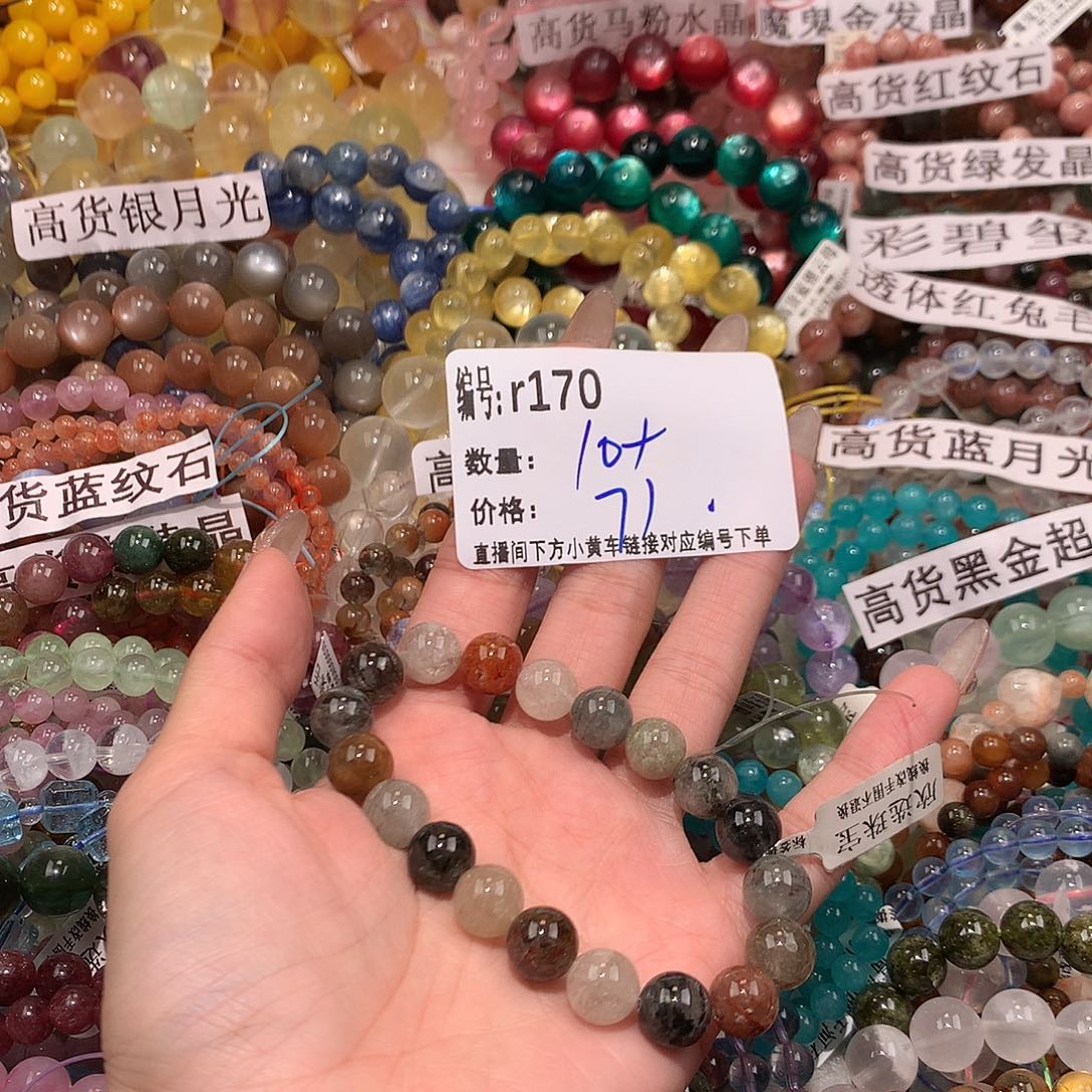 未镶嵌手串水晶170@……