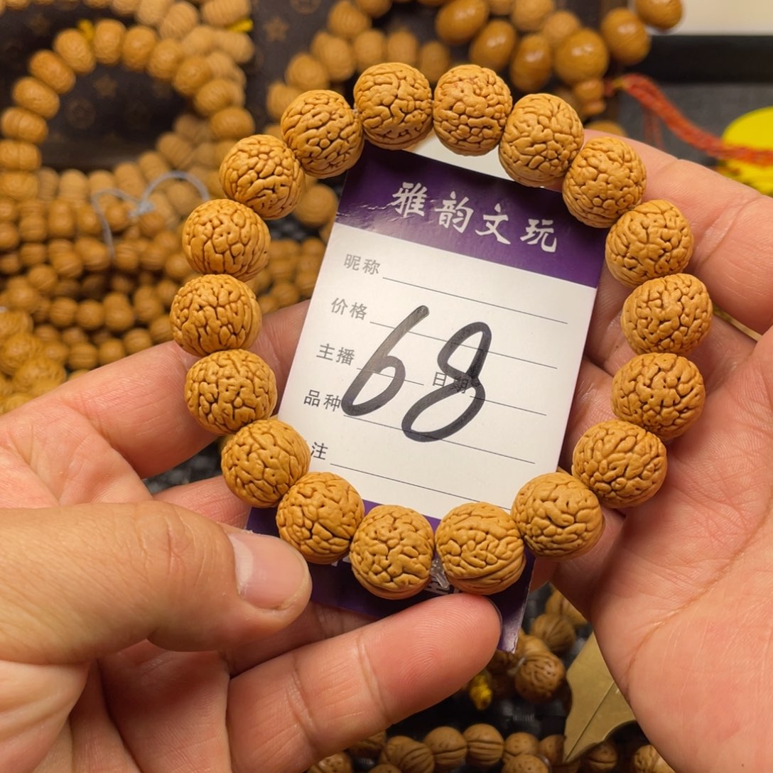 桃核手串铁扇桃核