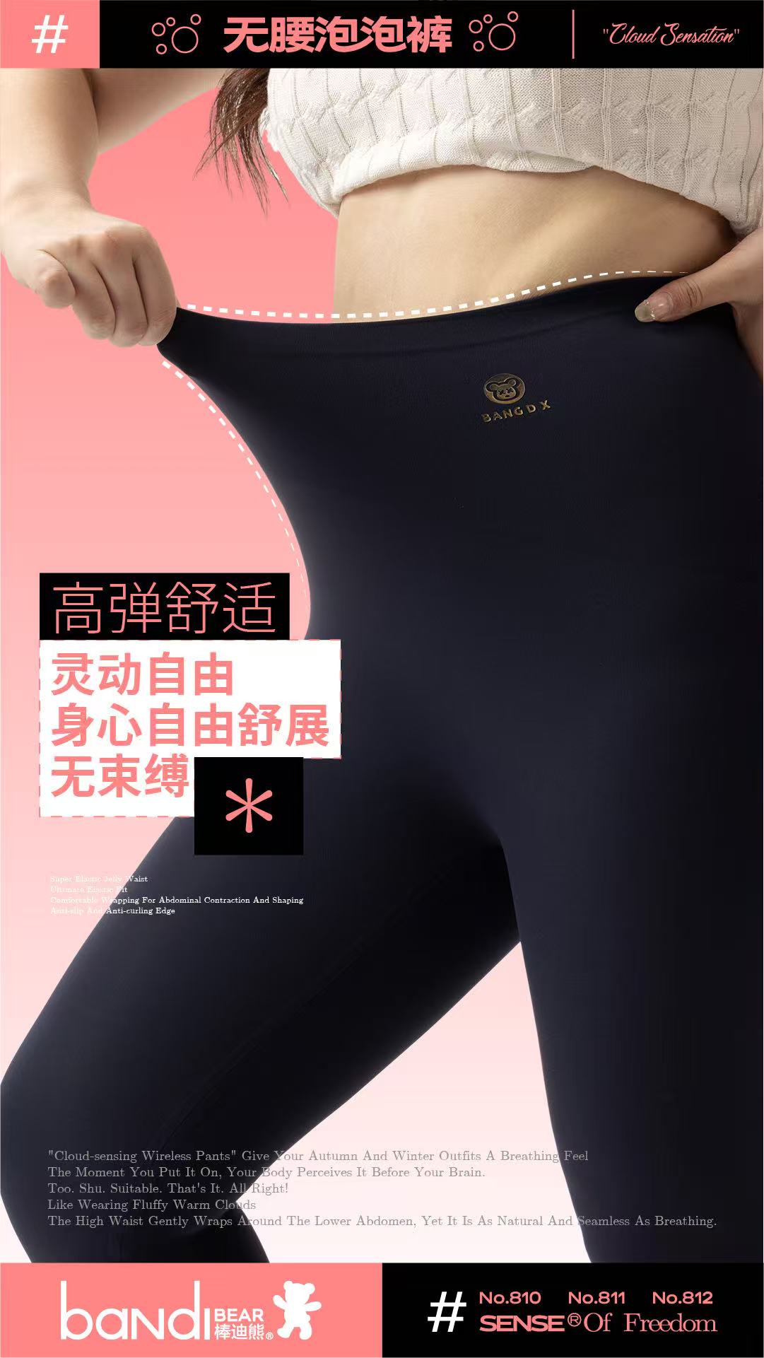 冬季必备时尚保暖打底裤【200克  300克 可选】
