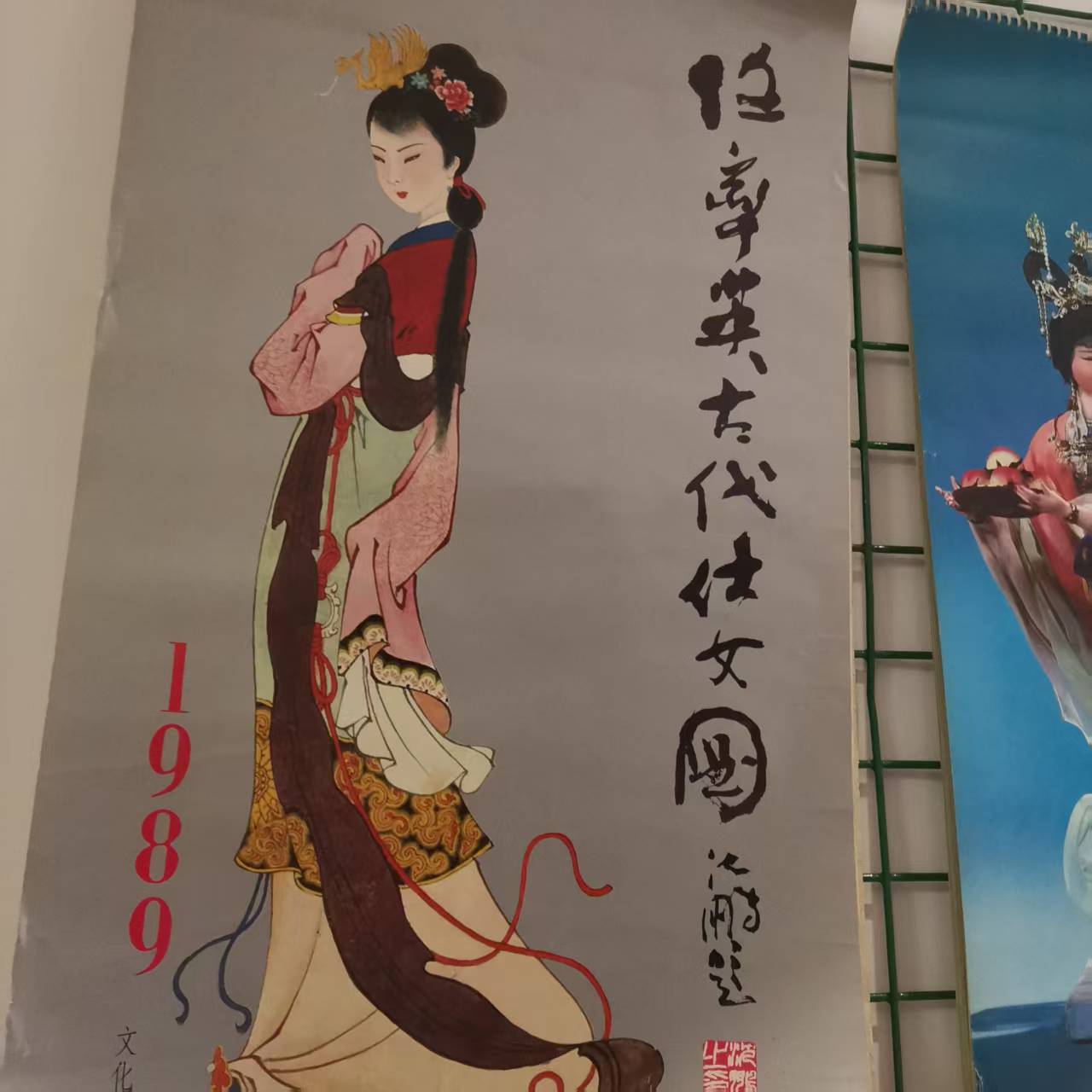 各年代挂历各种风格挂历