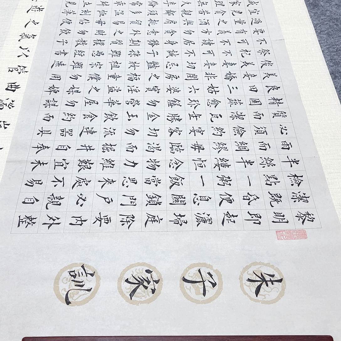 书法宣纸朱子家训楷书全文524字手写小楷仿古天青色