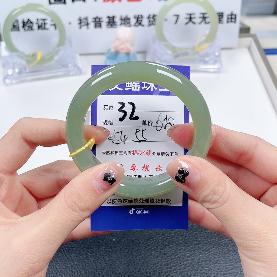 和田玉手镯未镶嵌