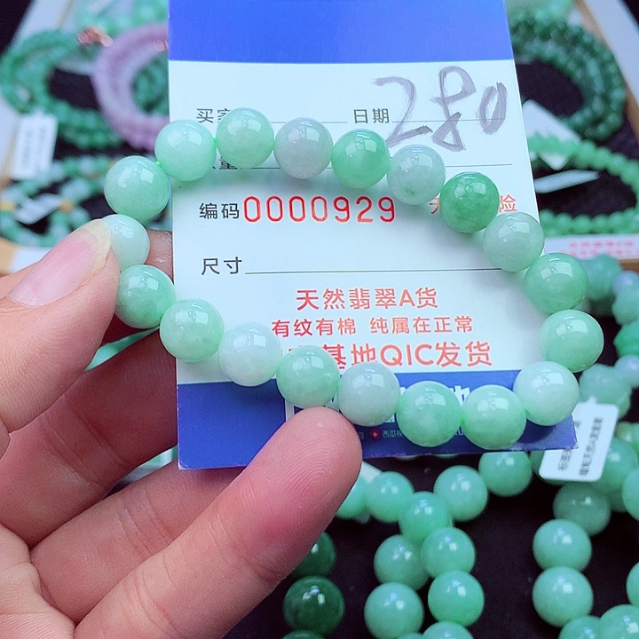 毛衣链未镶嵌翡翠