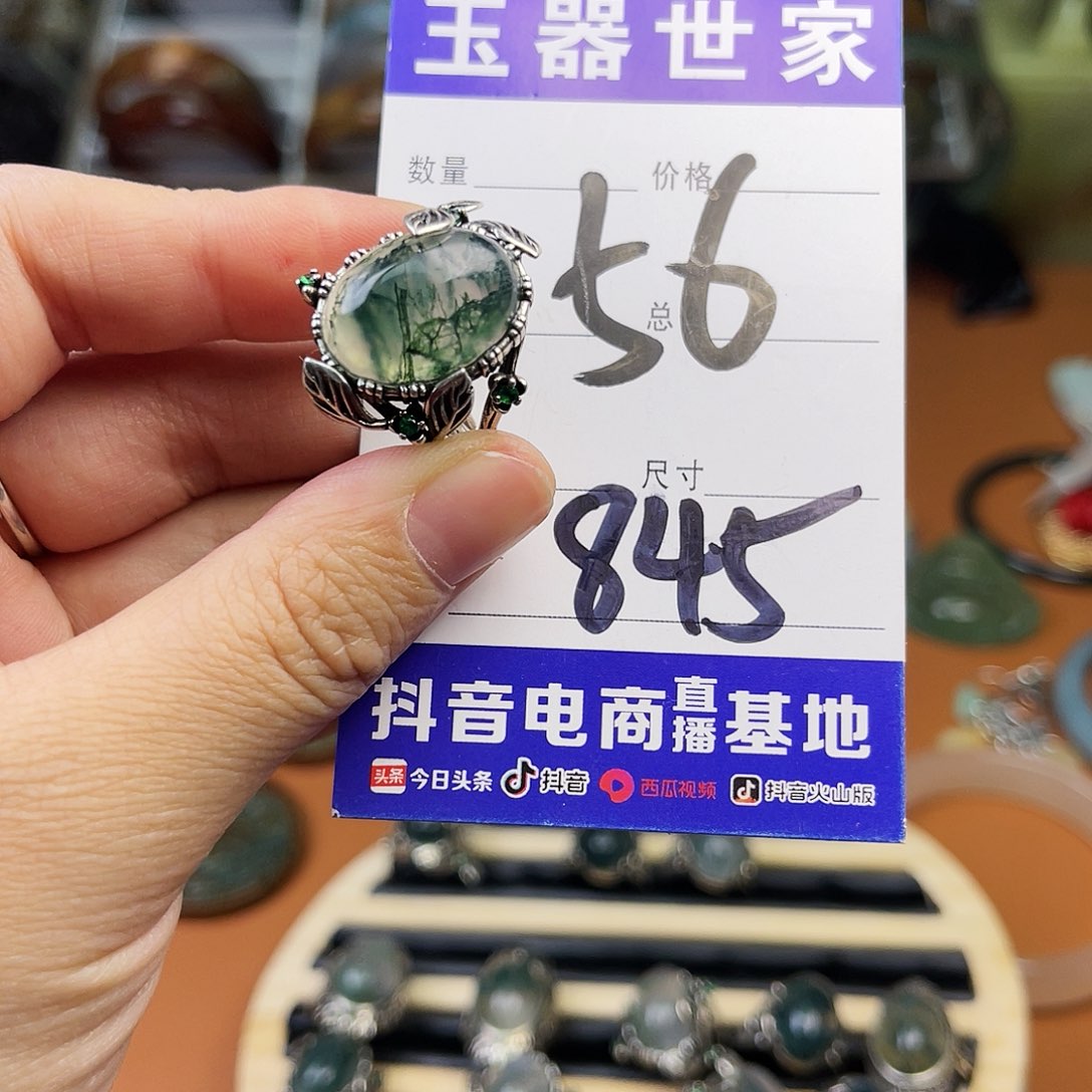 石英质玉颈饰未镶嵌