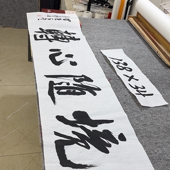 书法Lvqinzhenshufa