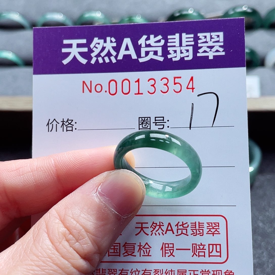 翡翠戒指未镶嵌戒指