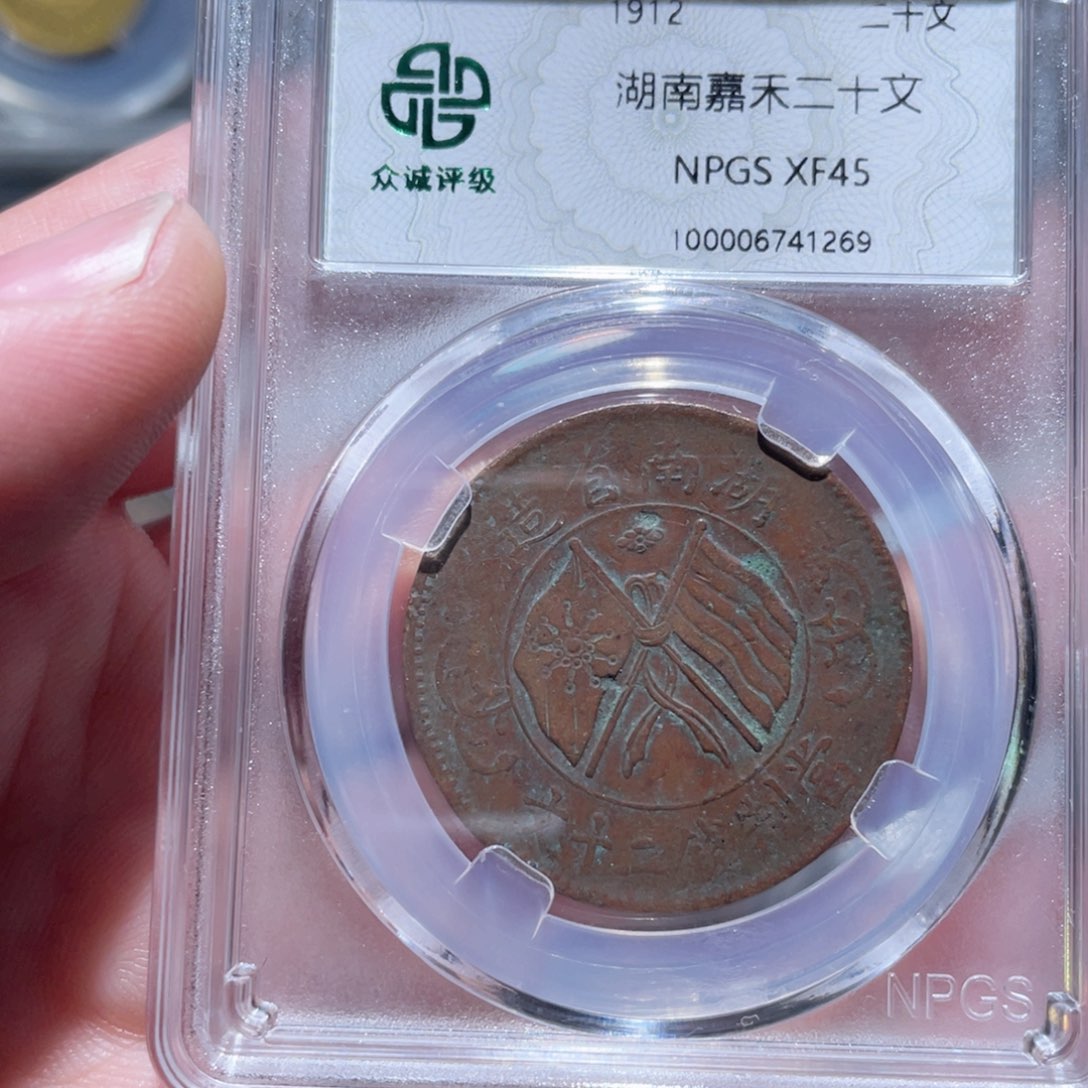 金属通古博今11111范范1269