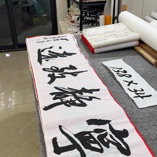 书法Lvqinzhenshufa