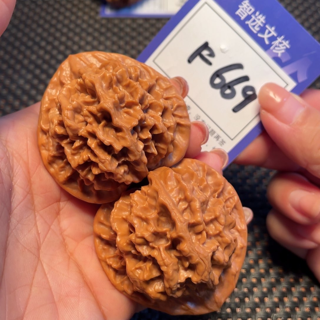 文玩核桃把件669号帝王48