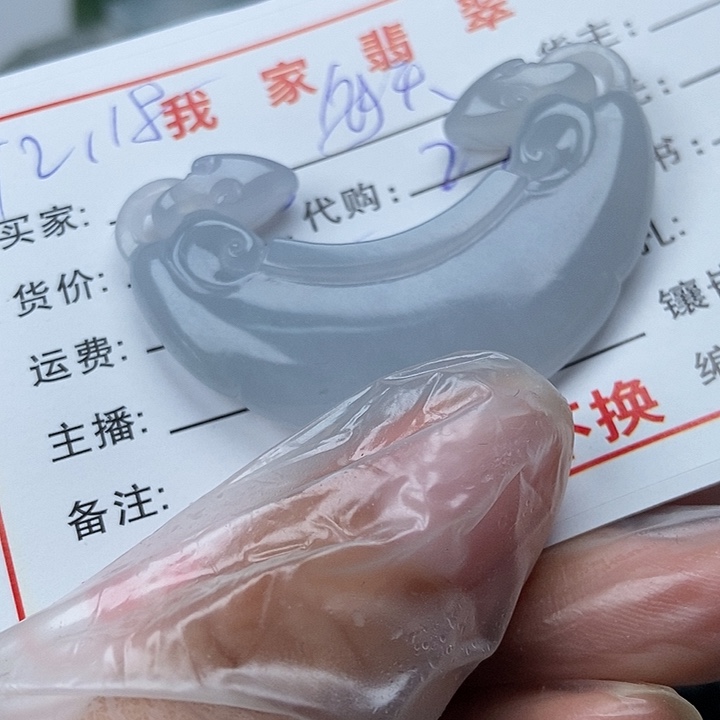 颈饰未镶嵌翡翠每****业