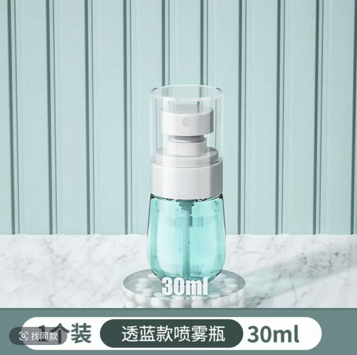   喷雾瓶-小喷壶