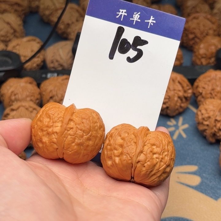 文玩核桃吊坠x*天启元宝 105
