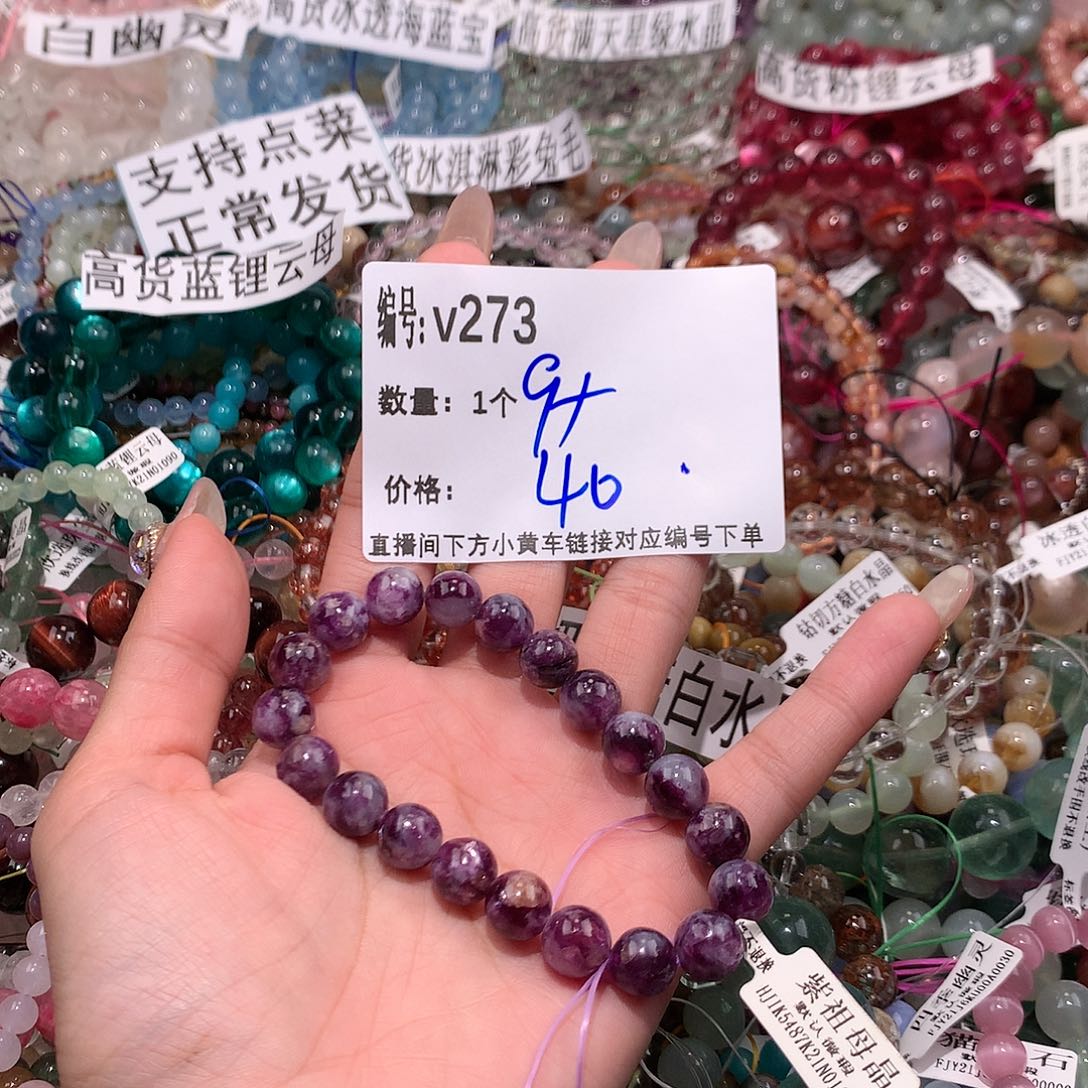 水晶手串未镶嵌273@j j k k k