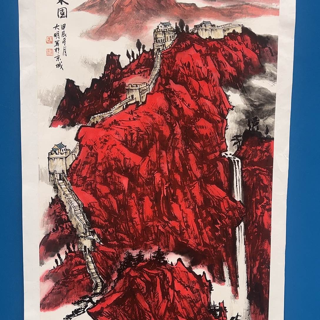 国画朱大明原作溯源带证件合影视频