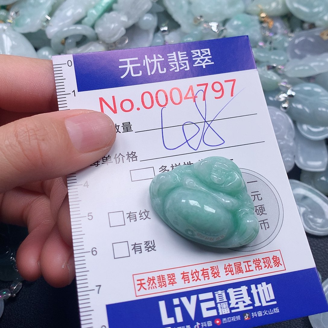 颈饰未镶嵌翡翠 