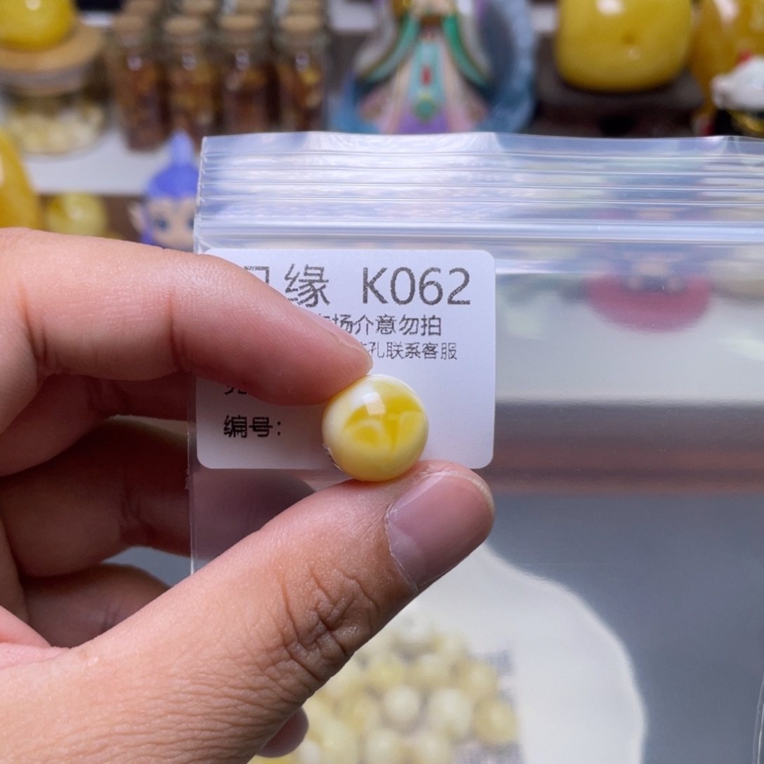 琥珀珠宝奇石未镶嵌