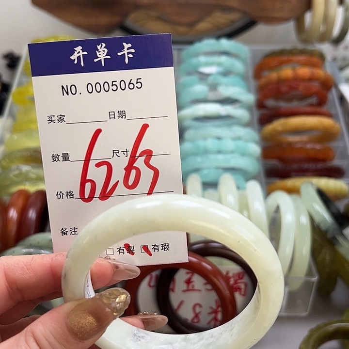 蛇纹石玉未镶嵌手镯