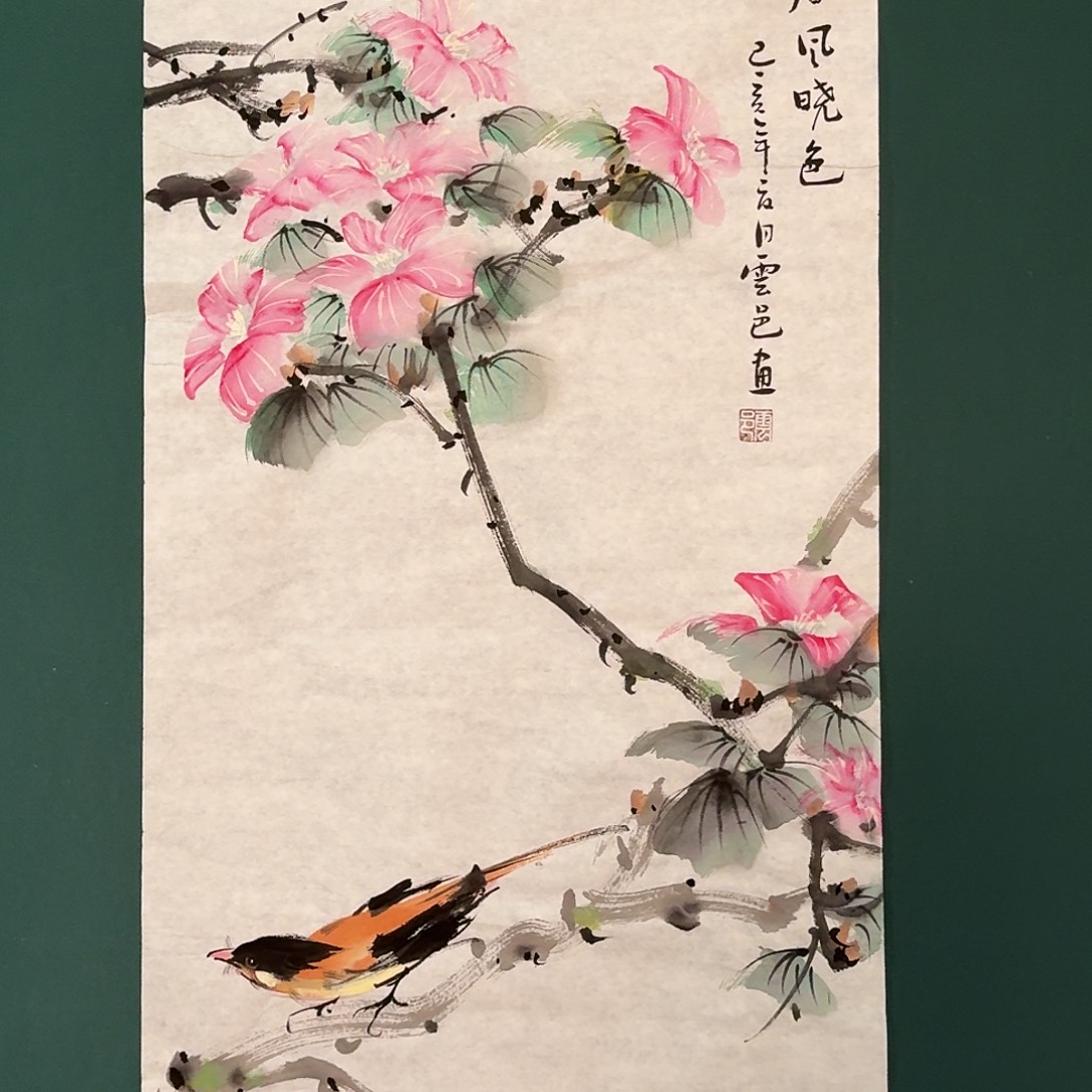 国画云邑老师的作品