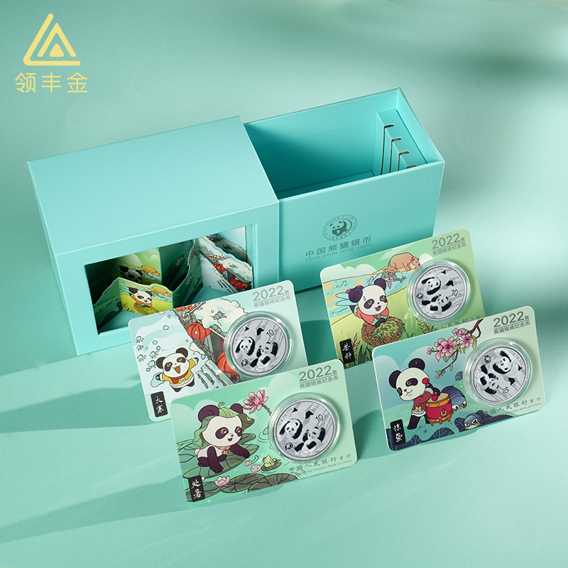 二十四节气熊猫银币一套纯银999纪念币投资收藏熊猫币正品