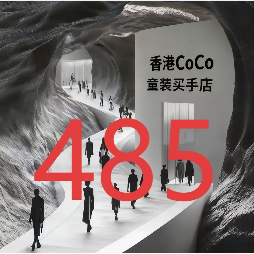 LW 编码485 女童2025童装冬季新款时尚羽绒服外套YMR4SU021